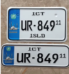 Back Number Plate