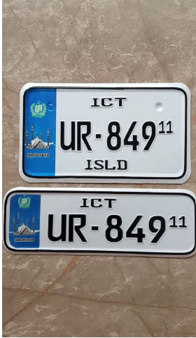 Back Number Plate